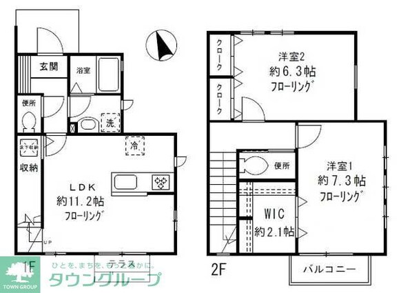 グレイス平町の物件間取画像